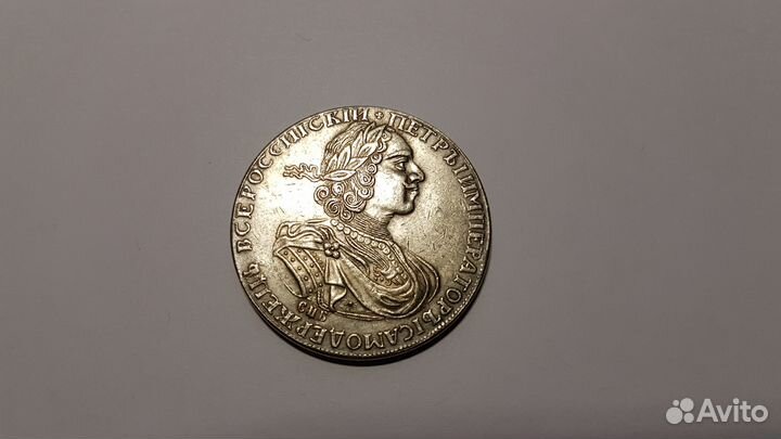 Рубль 1724 года.Пётр I