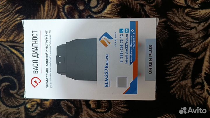 Диагностический адаптер вася Диагност Origin Plus