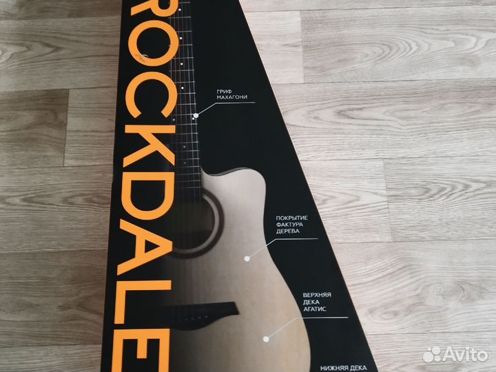 Акустическая гитара Rockdale