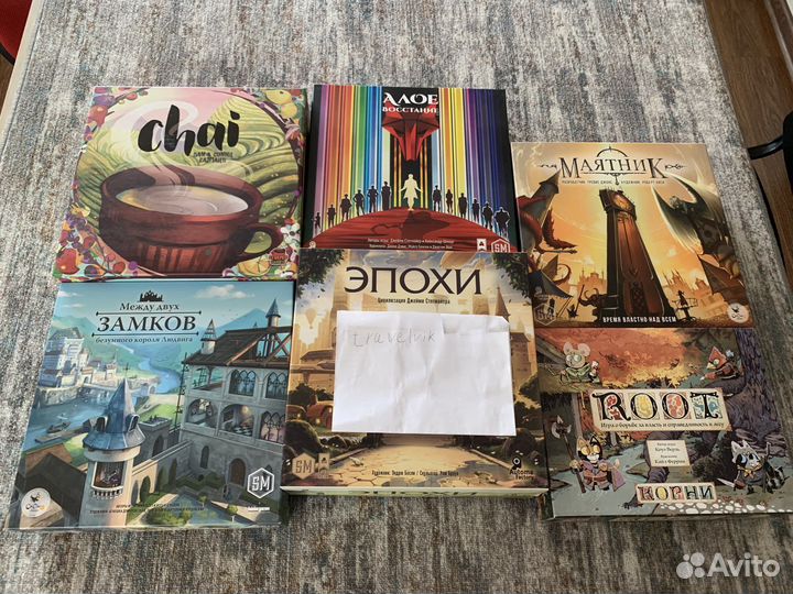 Настольные игры
