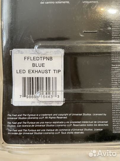 Тюнинг на глушитель диодный