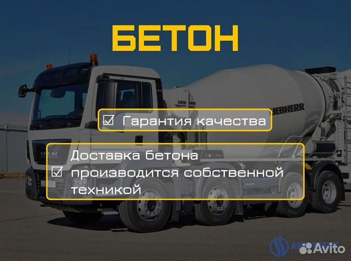 Кладочный раствор