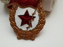 Знак Гвардия СССР. Бронза