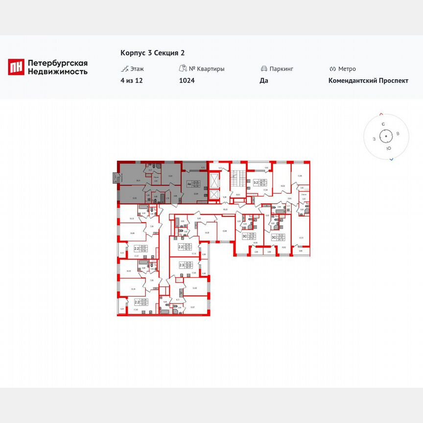 3-к. квартира, 91 м², 4/12 эт.