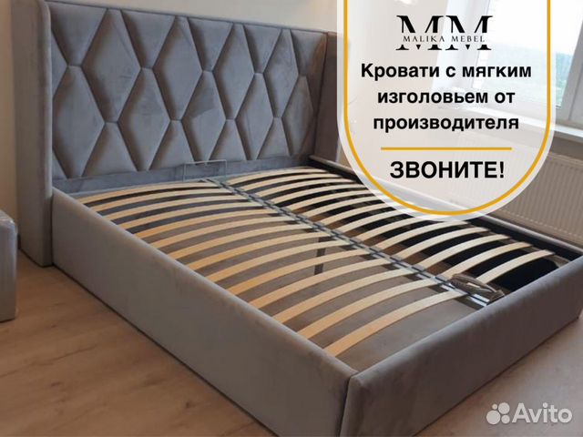 Кровать с мягким изголовьем купить в Санкт-Петербурге | Товары для дома ...