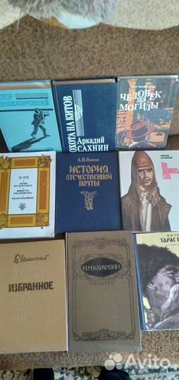 Книги