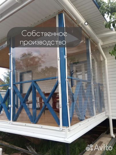 Мягкие окна для веранды
