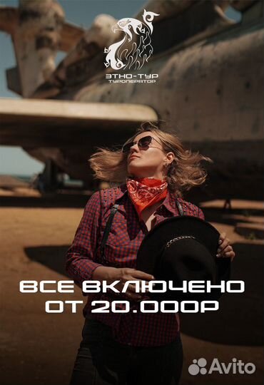 Дагестан на максималках / Авторский тур в Дагестан