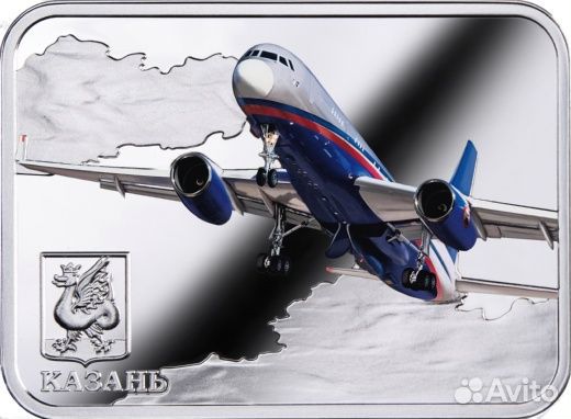 Серебряная монета 