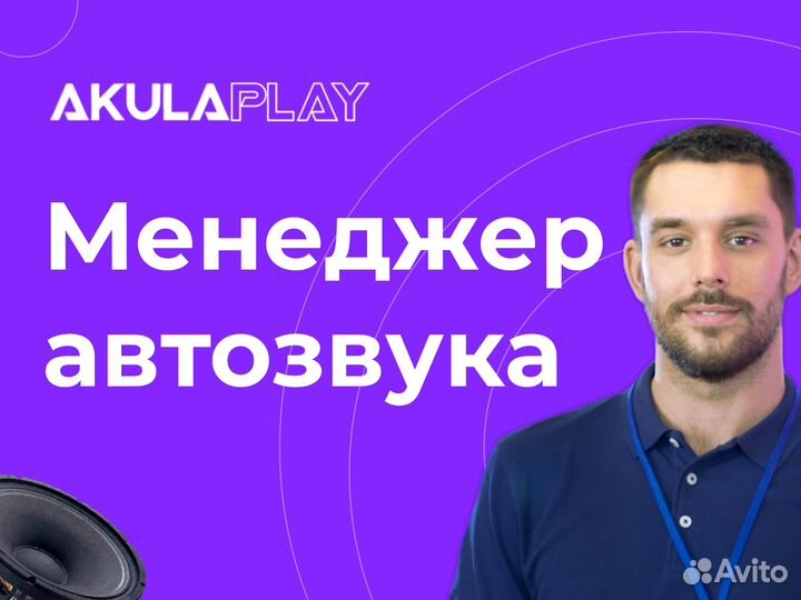 Продавец по выходным