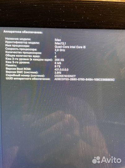 Apple iMac 21 5