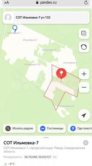 Участок 8 сот. (СНТ, ДНП)