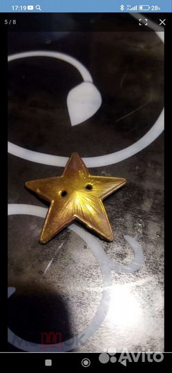 Знак красного командира