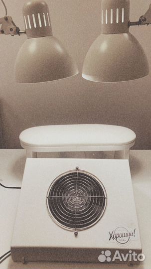 Подставка для рук