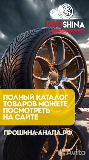 Cordiant Winter Drive 2 SUV 225/60 R17 103T