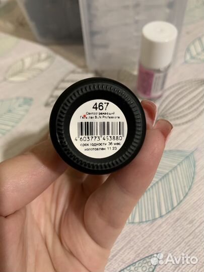 Принадлежности для маникюра