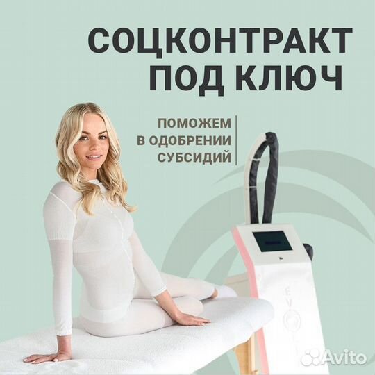 LPG аппарат Evolite Pro 3D манипула без вложений