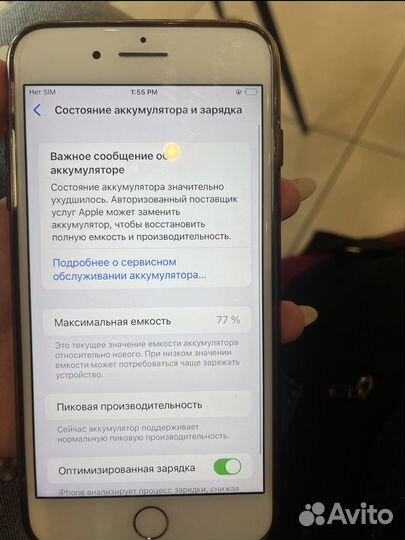 iPhone 8 Plus, 64 ГБ