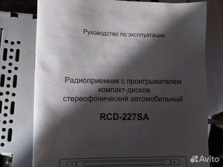 Магнитола на УАЗ patriot