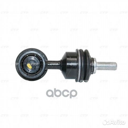 Тяга стабилизатора заднего замена clmz-40 Mazda 3