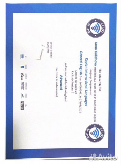 Репетитор английского языка для детей и взрослых