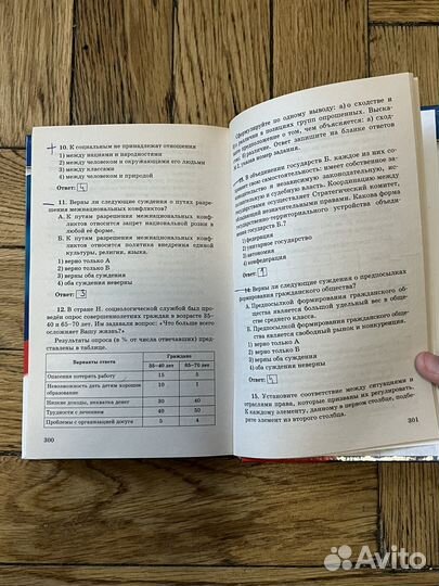 Школьные книги