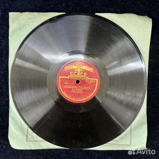 Редкая пластинка грампластинка В.А.Нечаев (сзр)