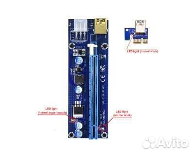 Райзер pci-e 009s led