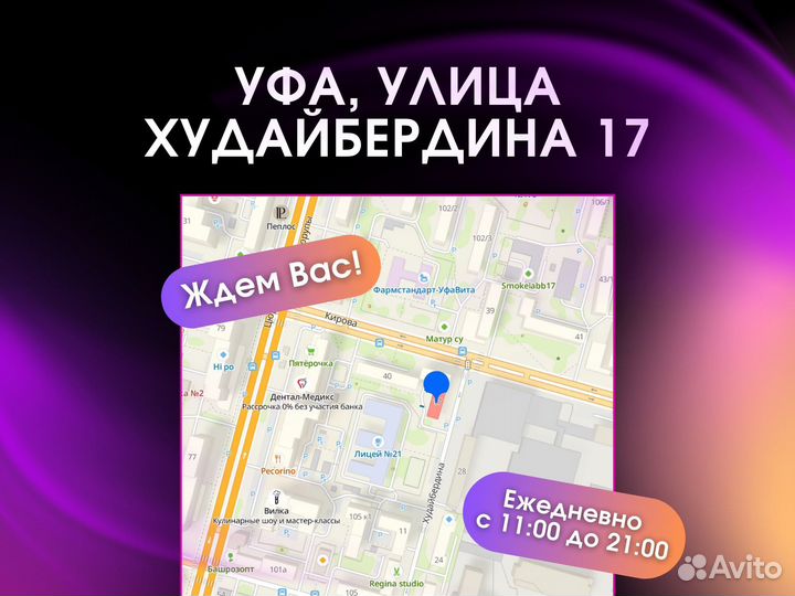 iPhone 12, 64 ГБ