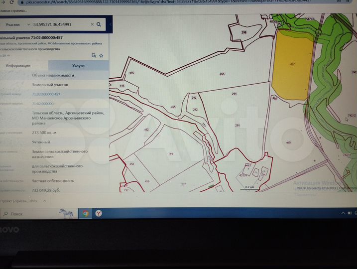 Участок 171,9 га (СНТ, ДНП)