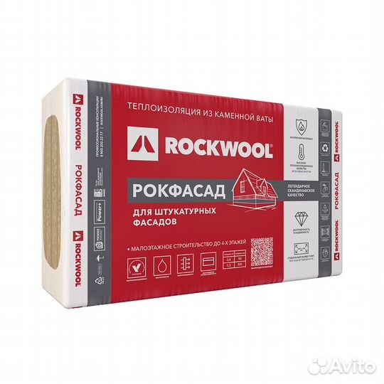 Утеплитель Rockwool Рокфасад 100х600х1000 мм 1,2 к