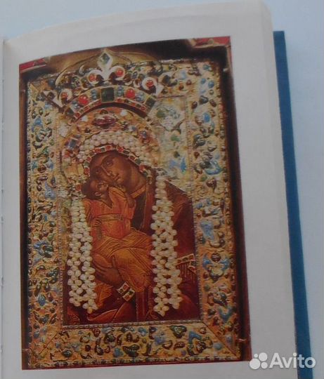 Мнини-книга оружейная палата Л. Писарская 1975 год