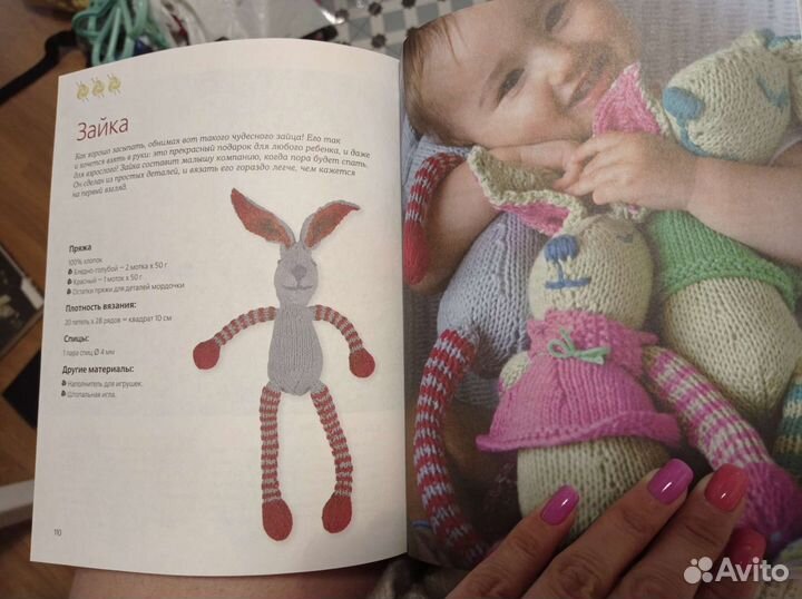 Журналы Verena, Диана, книга Вышивание