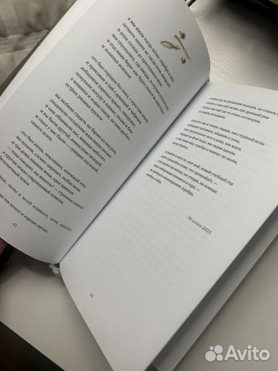 Вера Полозкова работа горя