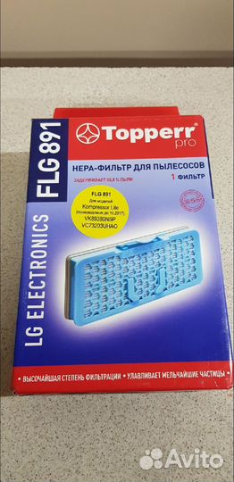 Фильтры для пылесосов