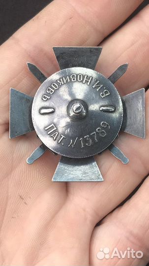 Ювелирная копия. Крест за оборону Порт-Артура