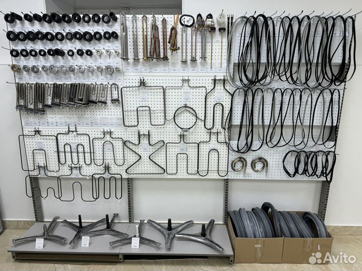 Запчасти для бытовой техники