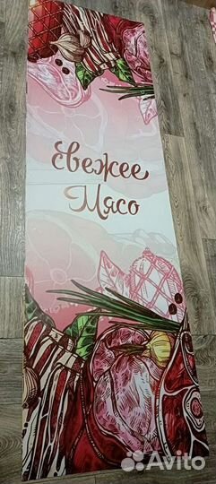 Плакаты для магазина 580/1930