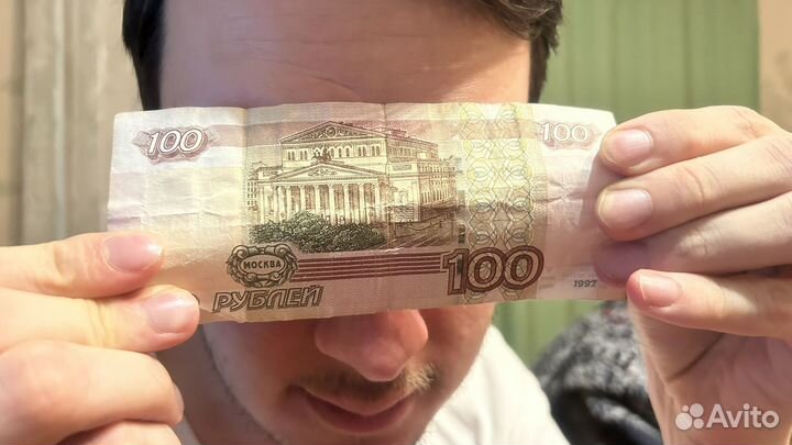 Счастливая сотка