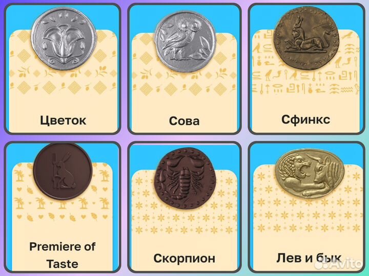 Монеты Магнеты из магнита