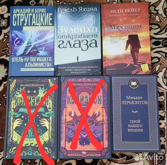 Книги в ассортименте