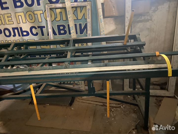 Продам листогиб