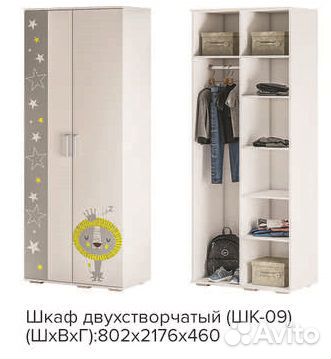 Шкаф детский из коллекции