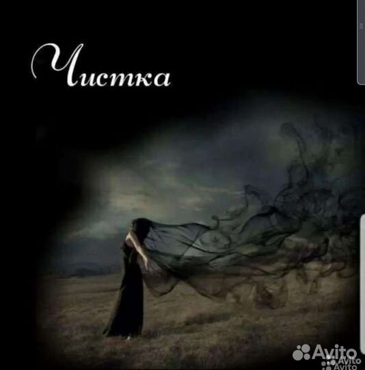 Гадание на картах таро+Обучение