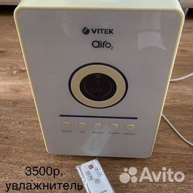 Инструкция: Увлажнитель воздуха Vitek VT-2354 BK