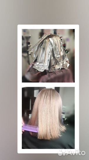 Парикмахер колорист/смывка/уход/ботокс/кератин