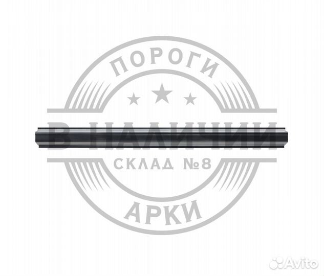 Ремонтный порог правый Chevrolet Epica