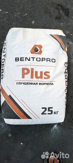 Бентонит для гнб плюс 40 мешков. С полимерами