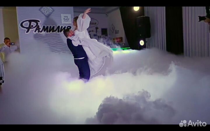 Тяжелый дым