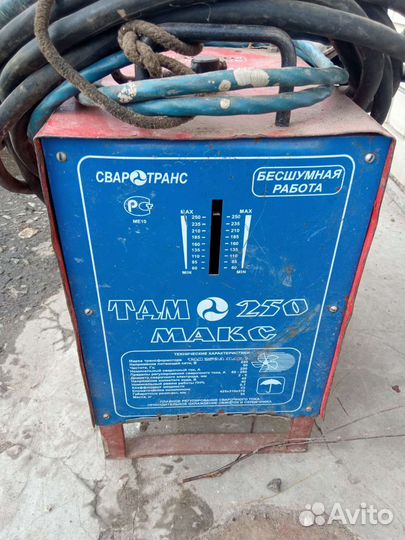 Сварочный аппарат